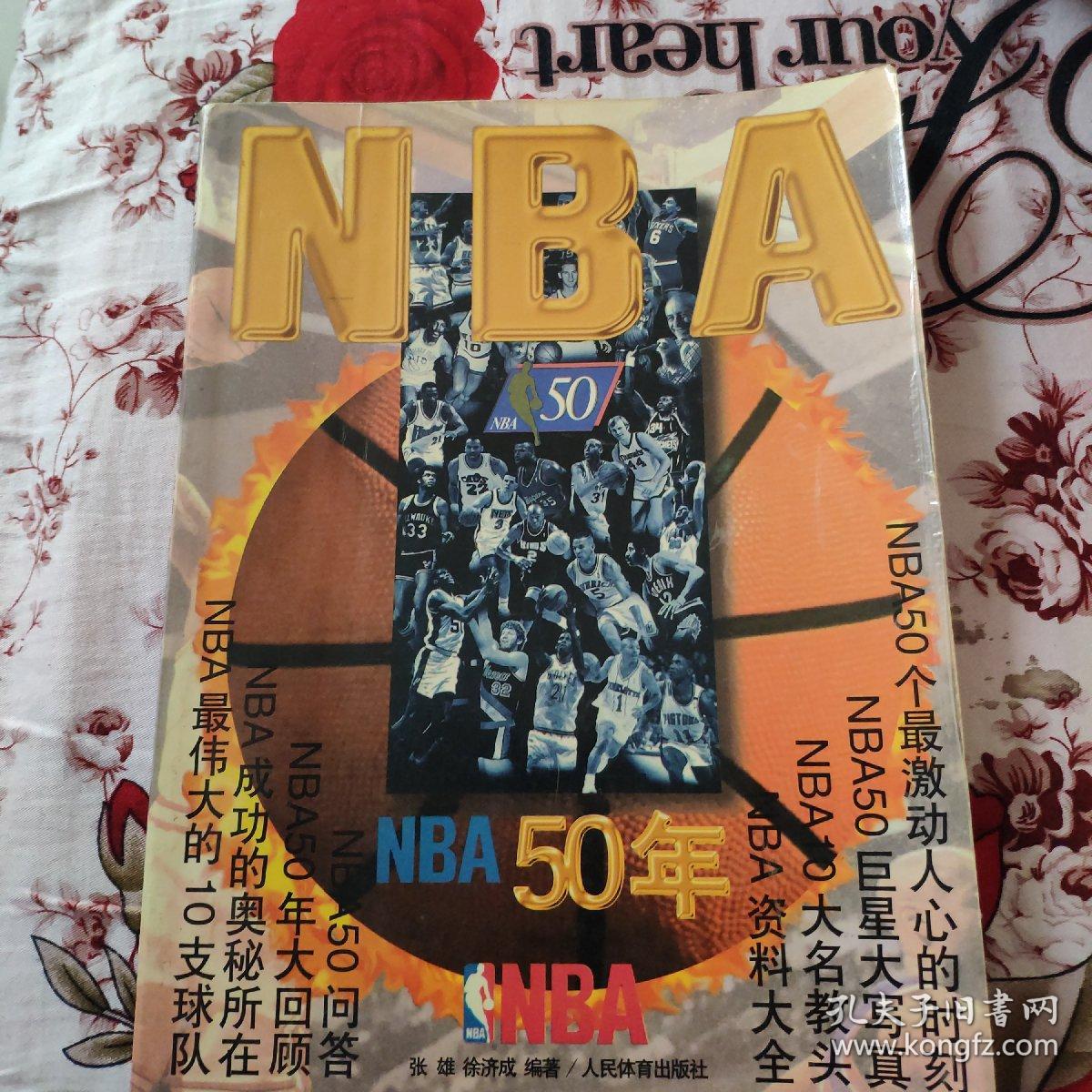 难以预测
